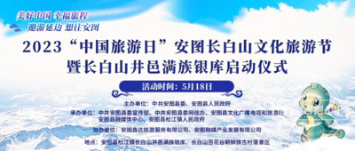 文章附图